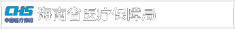 省医保