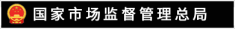 国家监管总