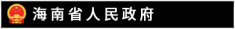 省政府