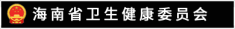 省卫健