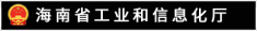 省工信