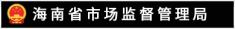 省监管