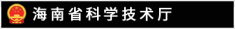 省科技