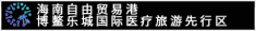 乐城局